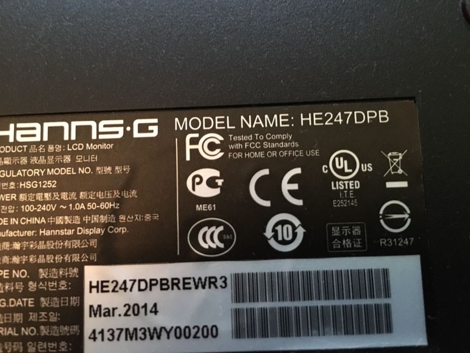 Німецька якість монітор Hanns.G HE247DPB