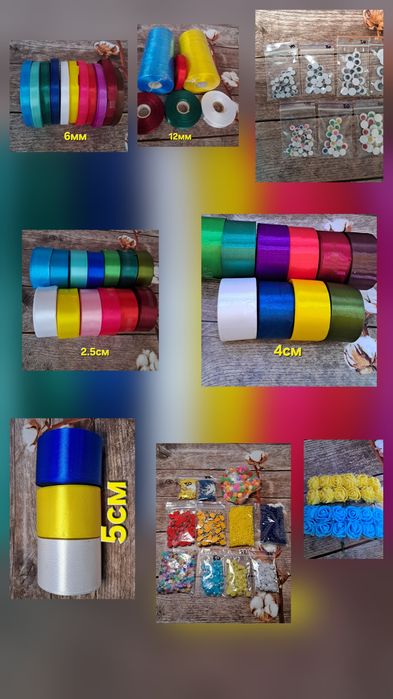 Атласная лента 6мм, 12мм, 2.5см, 4см, 5см,