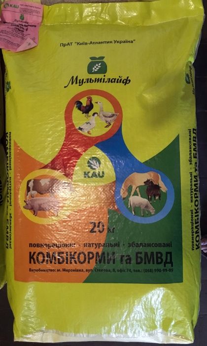"Мультілайф" комбікорма БМВД комбикорма (Миронівський завод)