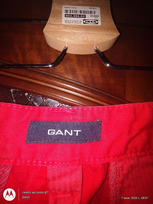 Шорты мужские Gant,W38.