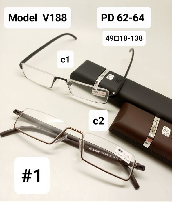 Окуляри для читання