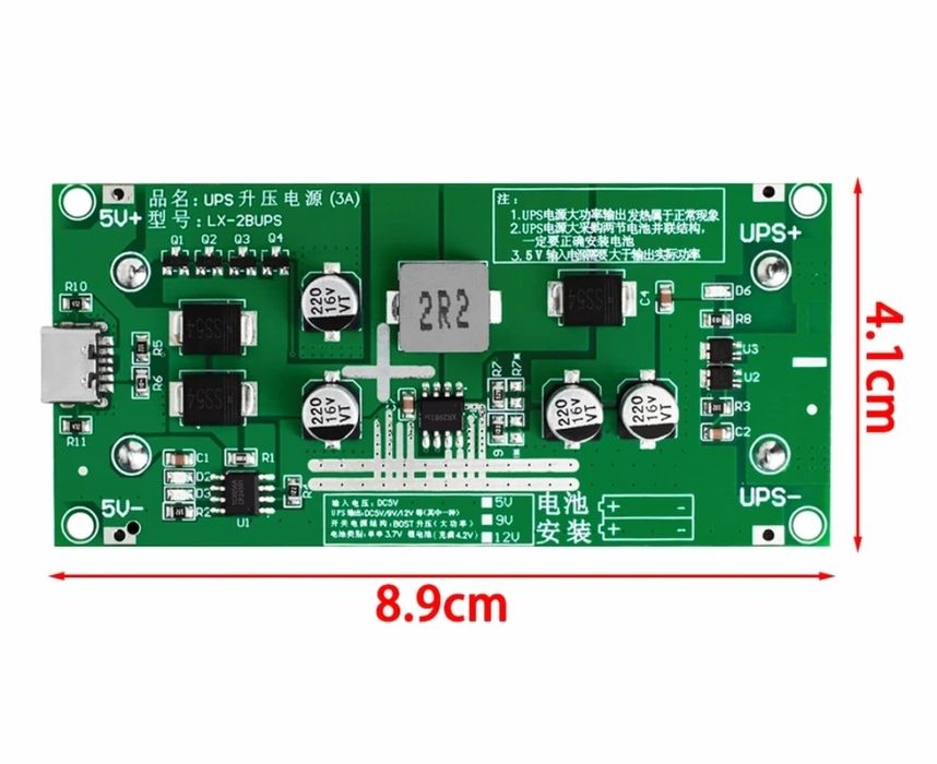 Блок безперебійного живлення UPS, ДБЖ для роутера 5, 9, 12v. Type C