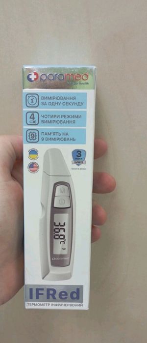 Інфрачервоний термометр