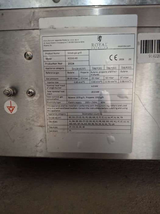 Duzy Gazowy opiekacz do kebaba 5 palników Royal Catering