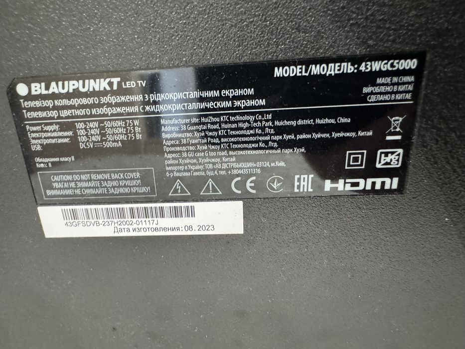 Телевізор Blaupunkt FullHd 43”