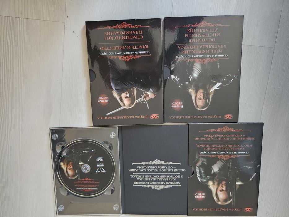 Александр Высоцкий рон Хаббард  Елена Коробейникова  Маргарита Мурахов