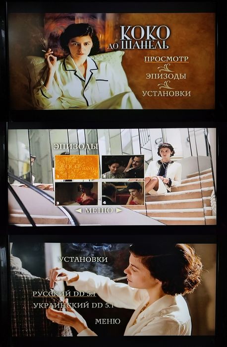 Домашній кінотеатр ДВД THOMSON DPL910VD