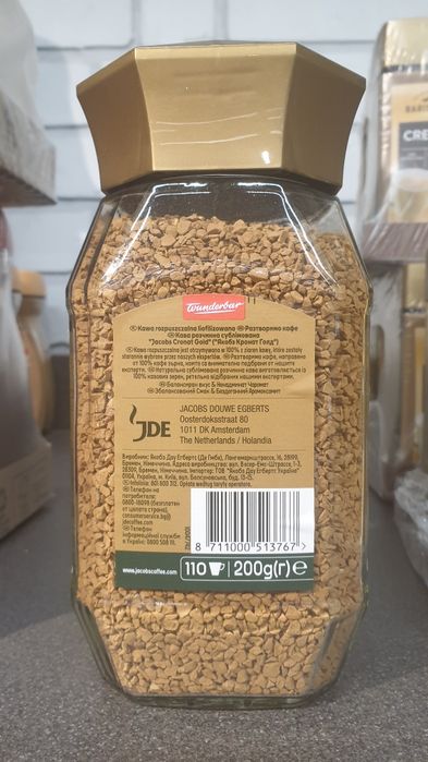 Sprzedam  kawe rozpuszczalna Jacobs
