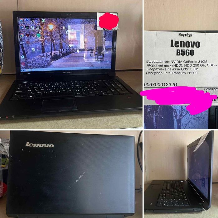 Ноутбук Lenovo нормальний стан