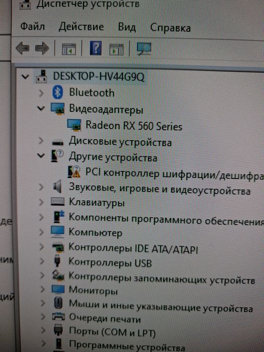 Відеокарта MSI Radeon rx 560 4gb