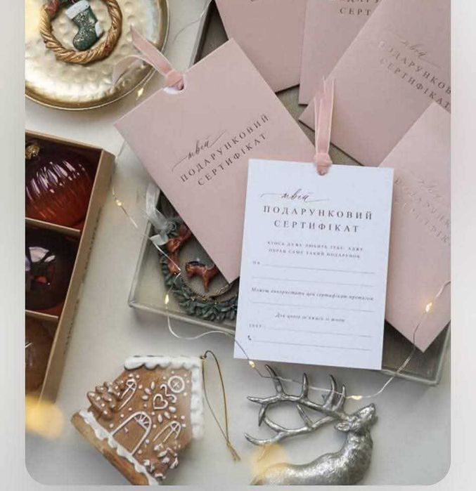 Подарок на 8 березня. Подарунковий сертифікат на масаж