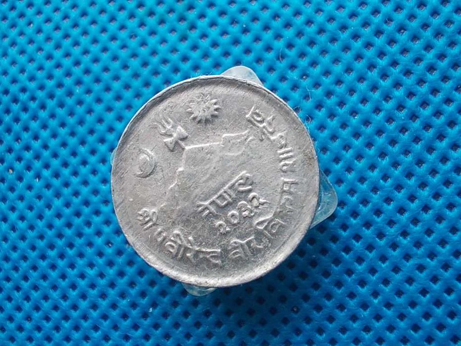 Monety zagraniczne- Nepal