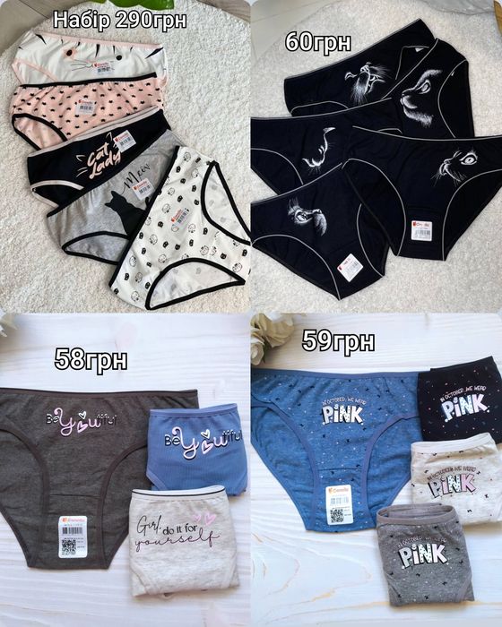 Трусики труси  14/15  donella