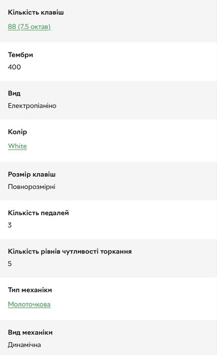 Цифрове піаніно Casio PX-S7000WE (PX-S7000WEC7)