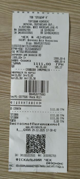 Плойка-Випрямляч для волосся Rowenta Express Shine Papaya SF4620F