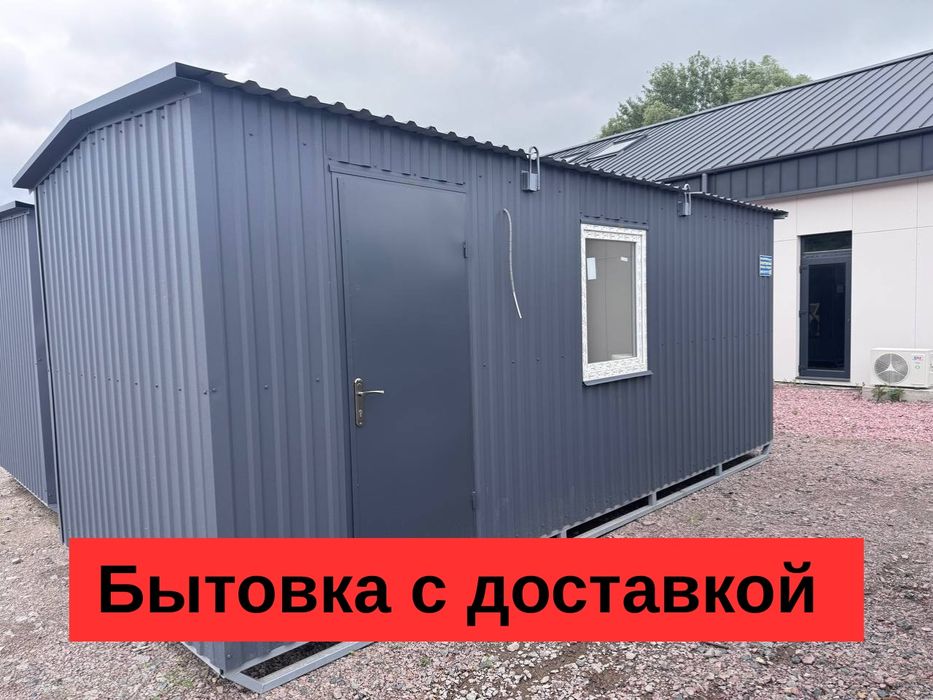 ПРЕМИУМ бытовка, вагончики аренда, битовка оренда, пост, будка, блок
