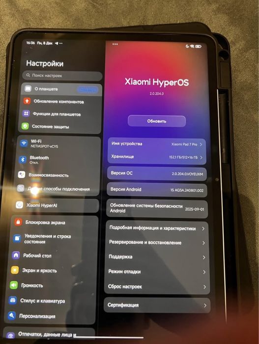 Xiaomi Pad 7 Pro