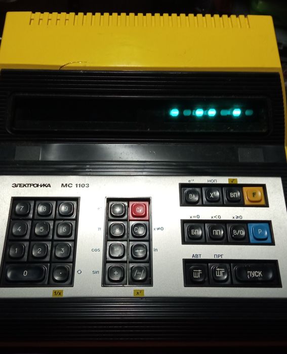 Клавиатурный программный вычислитель