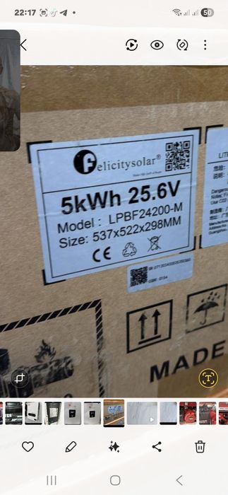 Комплект 5кВт резервное живлення  в квартиру источники безперебойного