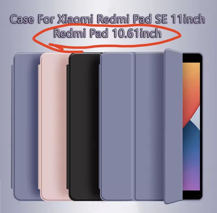Чехол Xiaomi Pad , 10.61 inch