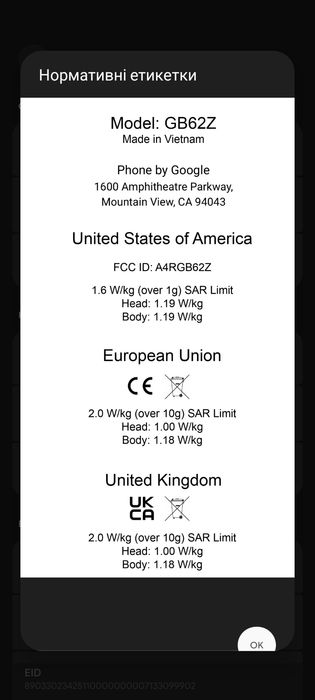 Google Pixel 6a 6/128