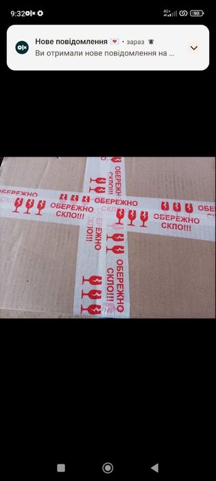 Скотч безкоштовна доставка крихке скло