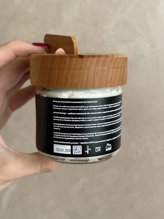 Новий баттер для тіла від українського бренду by sadovskiy