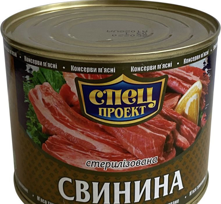 Тушенка говядина и свинина Тушонка яловичина та свина