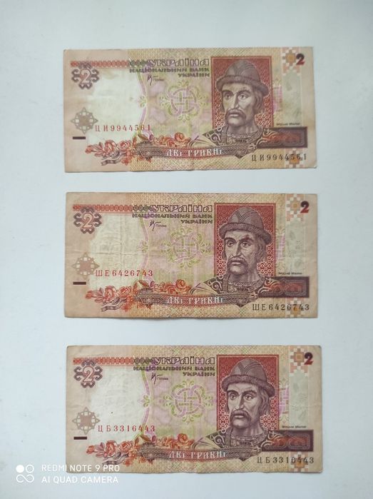 Гривні першого покоління