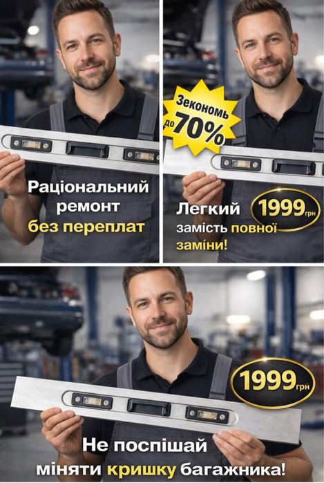 Кришка багажника Skoda Roomster2006-2015рік ремонтна планка