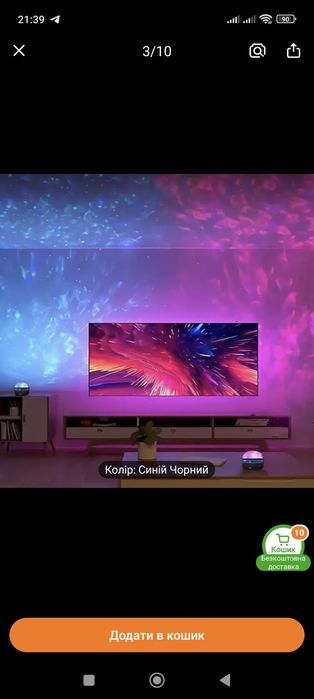 LED проектор водяного візерунка з пультом дистанційного керування - Кр