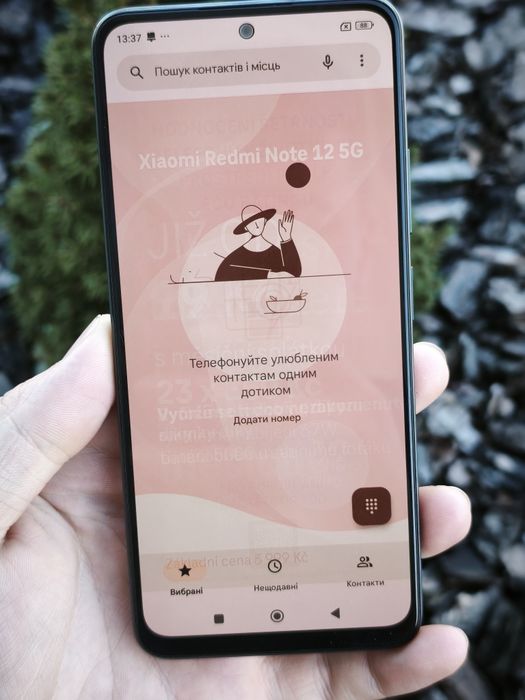 Xiaomi Redmi Note 12 5G 4/128 ГБ Black