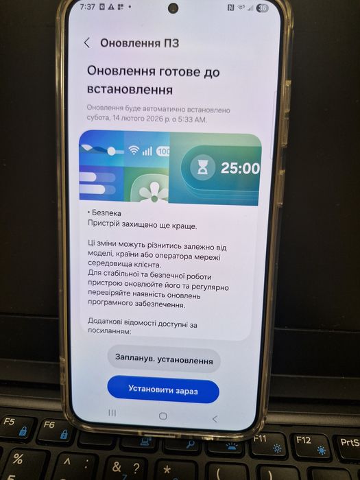 Продам Samsung  S24+