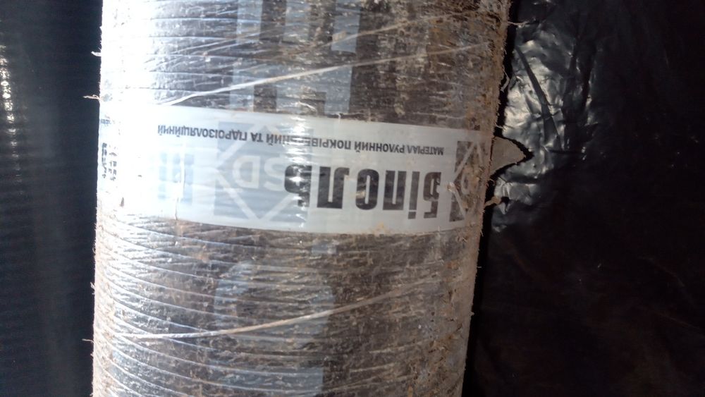 Продам руберойд ,.15метрів