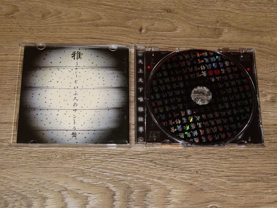 Miyavi-Gagaku CD
