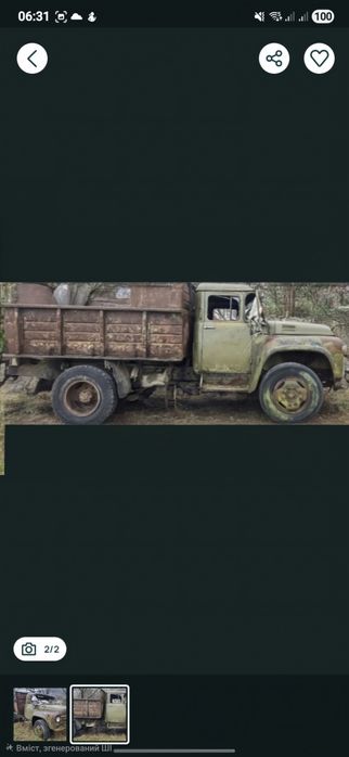 Запчастини  зіл130