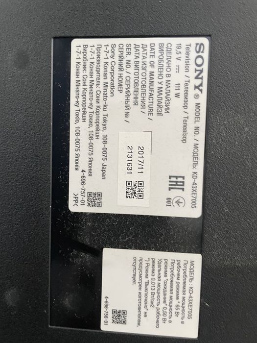 Телевизор SONY на запчасти
