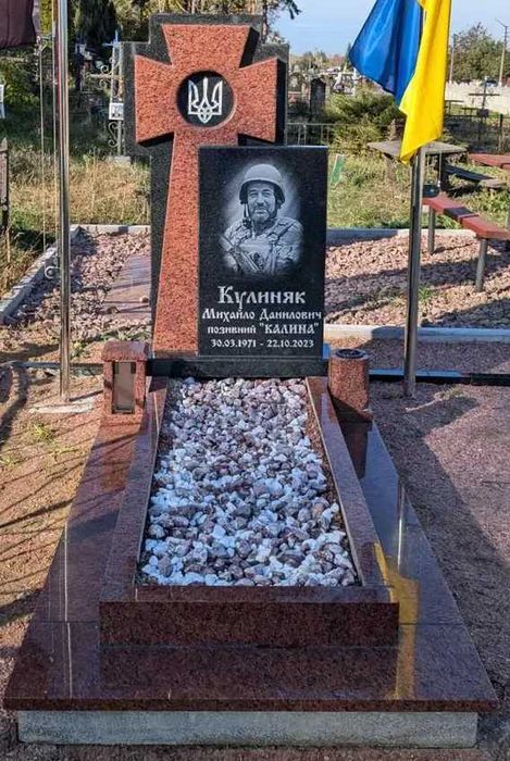 Памятники, Надгробия. Оградки. Установка работа под ключ. Кривой Рог.