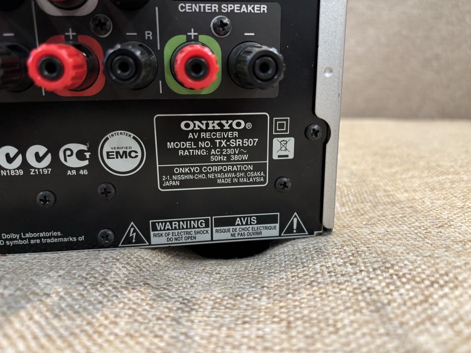 Ресивер Onkyo tx-sr507