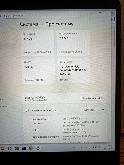 Ноутбук: HP 250 G8 16/512