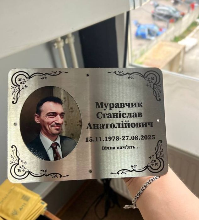 Таблички на хрест із нержавіючої сталі. Ритуальна табличка на пам'ятни