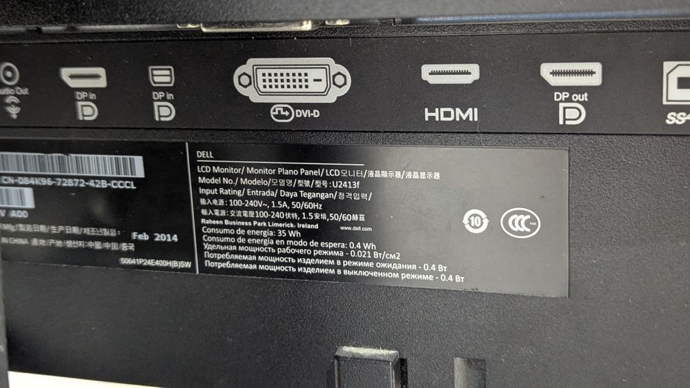DELL U2413f дизайнерський монітор для монтажу.