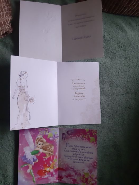 Открытки, С днем рождения, для денег, Свадьба