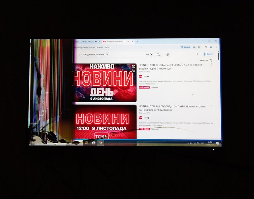 LCD Monitor Phillips 27M1F5800/00 на запчастини