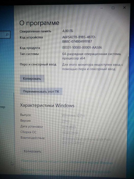 Продам ноутбук Asus X540SC диск 1 ТБ пам'ять 4 ГБ