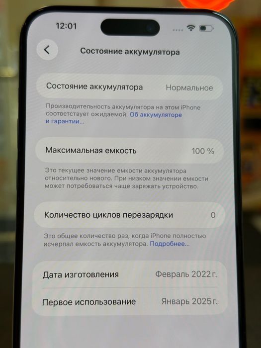 Iphone 15 pro max 256gb black titanium. Обмен. Кредит