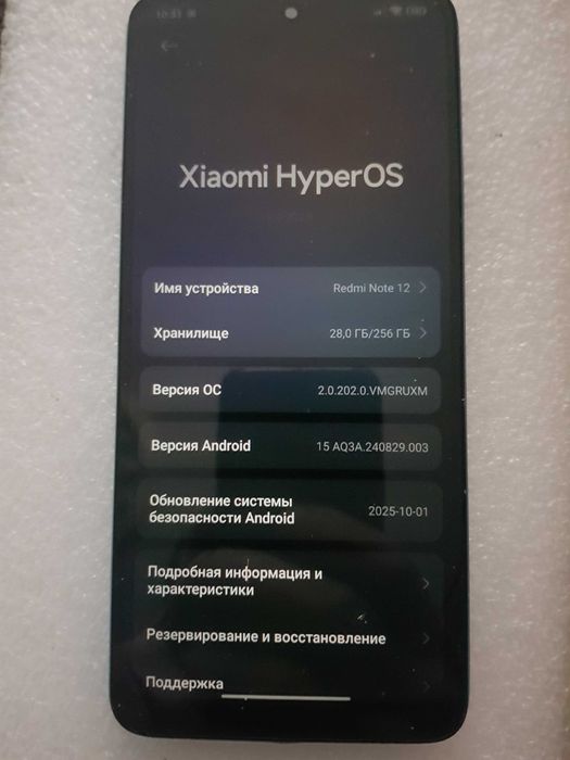 Xiaomi redmi note 12 256гб