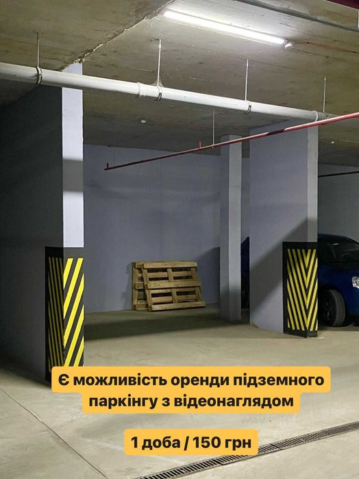 ЦЕНТР, парк Шевченка! 2-кімн НОВОБУДОВА з балконом Дуже ЧИСТО!