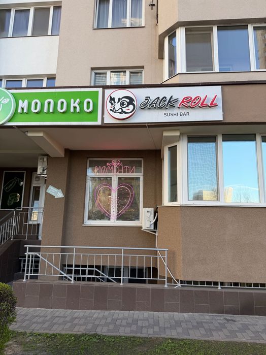 Доставка суші. Продається бізнес