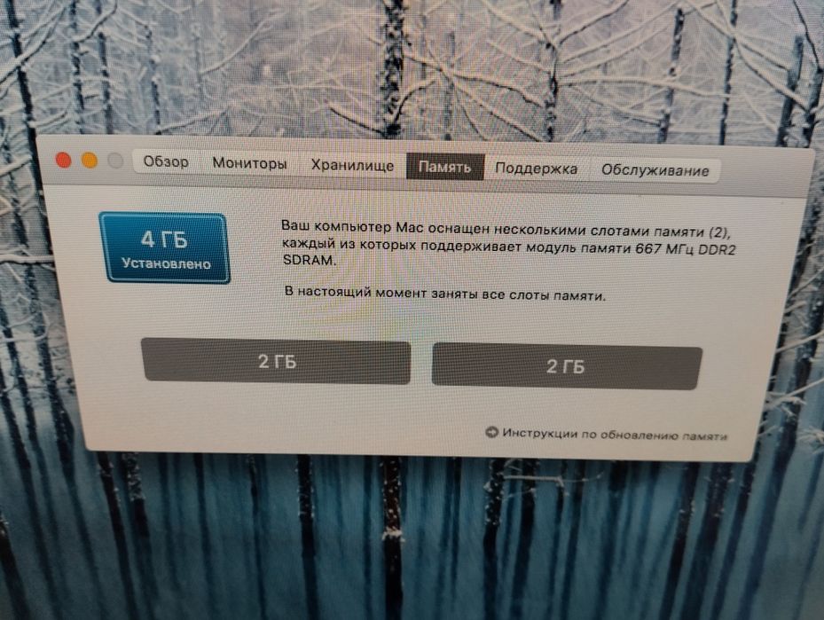 iMac 24 A1225 моноблок